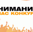 На территории Белгородской области осуществляется приём заявок конкурсов проектов - Майское сельское поселение