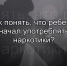 Это нужно знать всем родителям! - Управление культуры администрации Белгородского района
