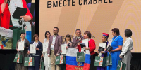 Поздравляем! - Управление культуры администрации Белгородского района